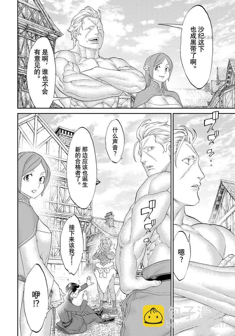 第50话18
