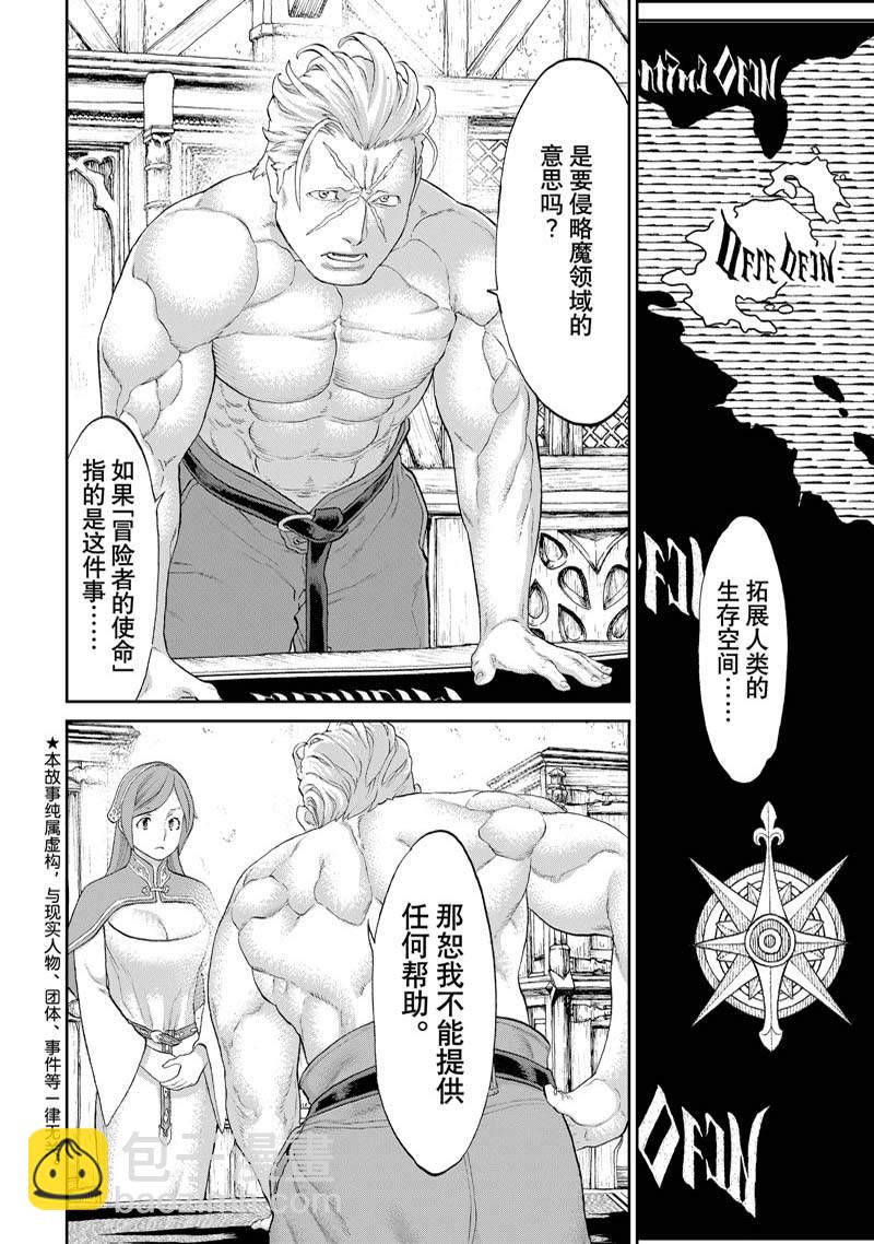 第51话1