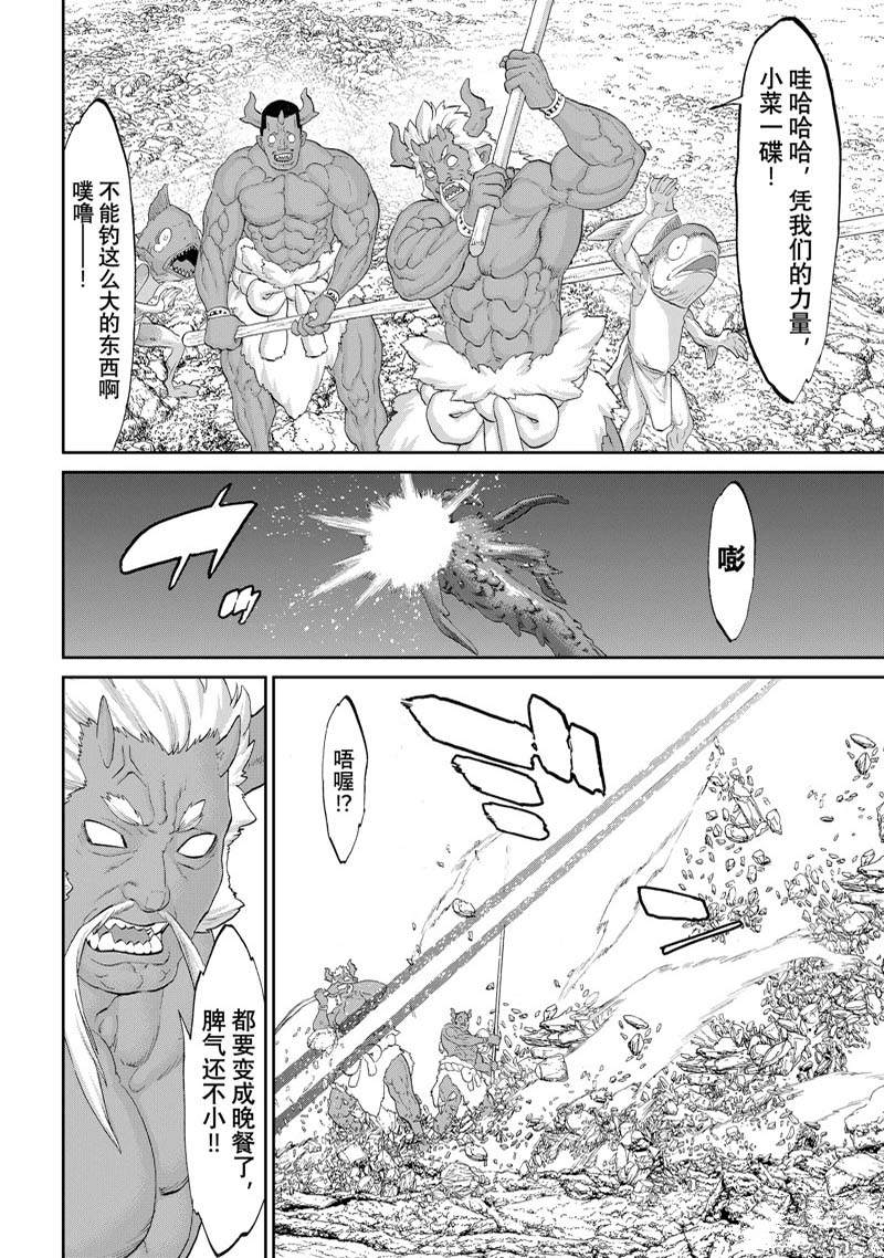 第51话15