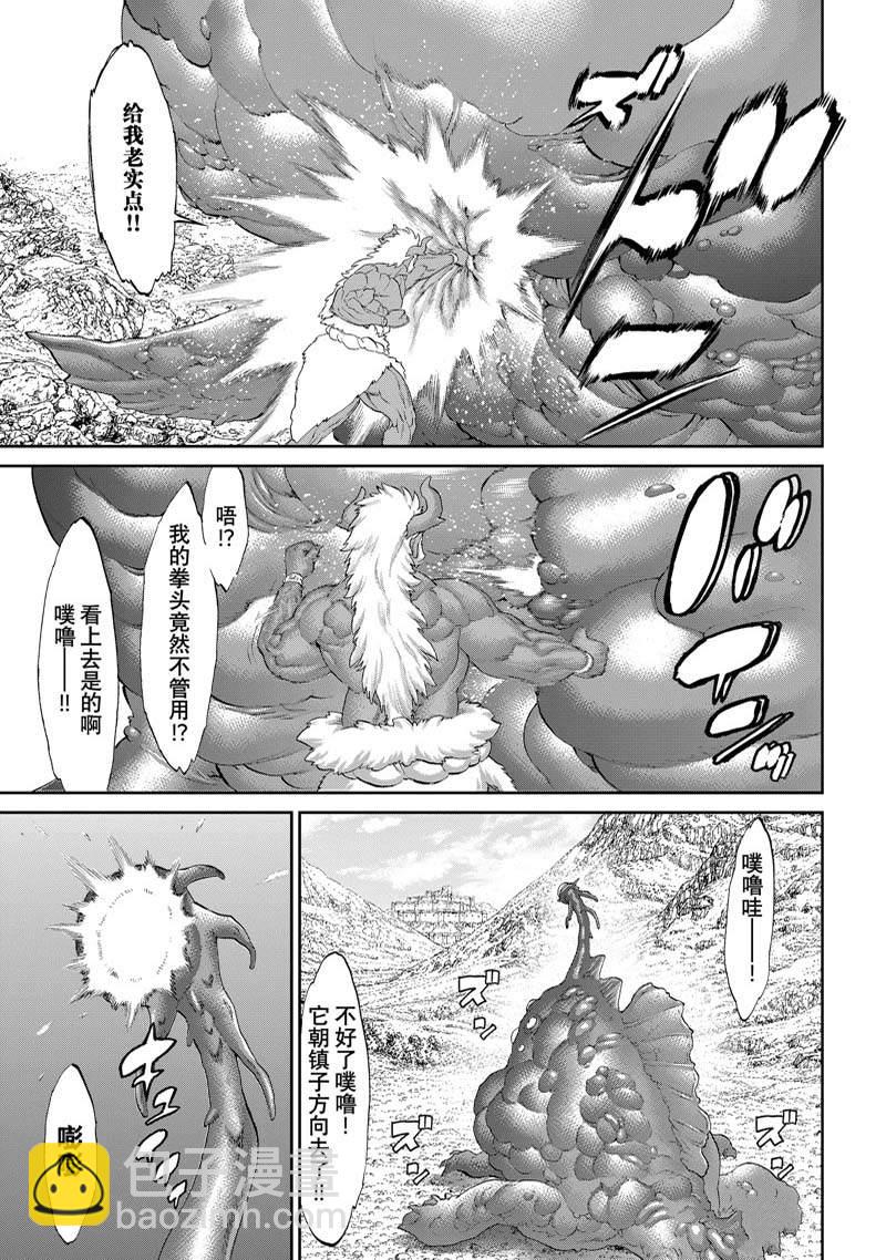 第51话16