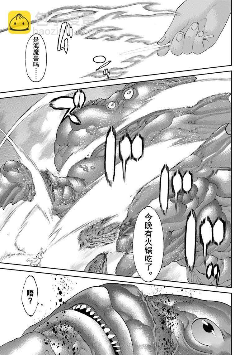 第51话18