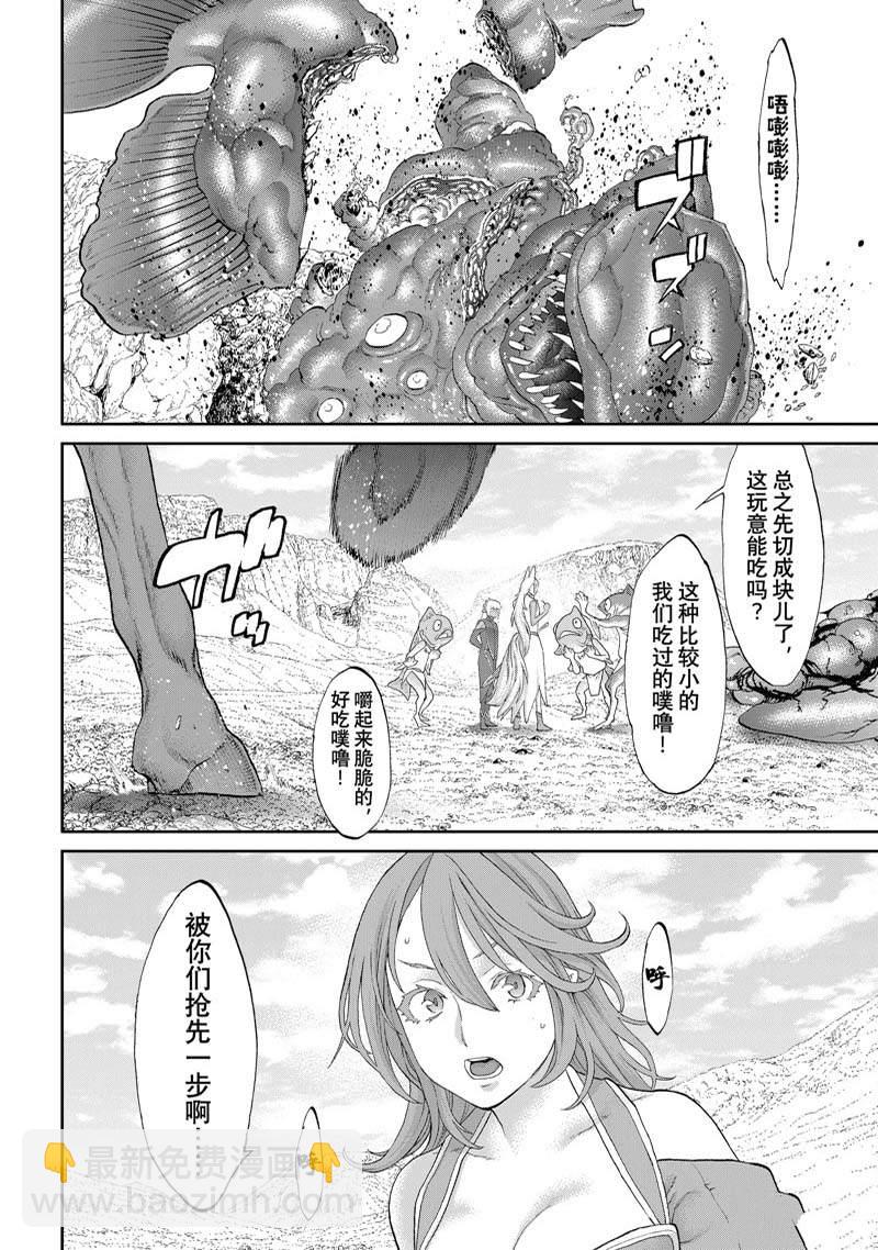 第51话19