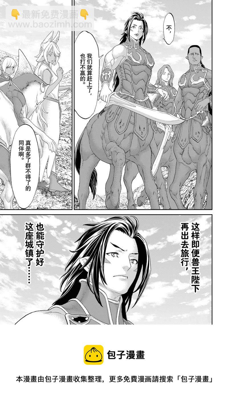 第51话20