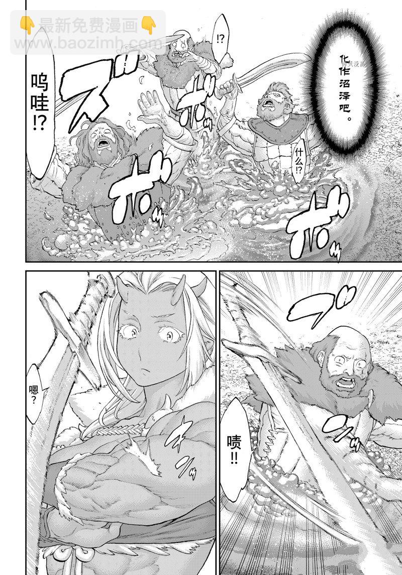 第52话11