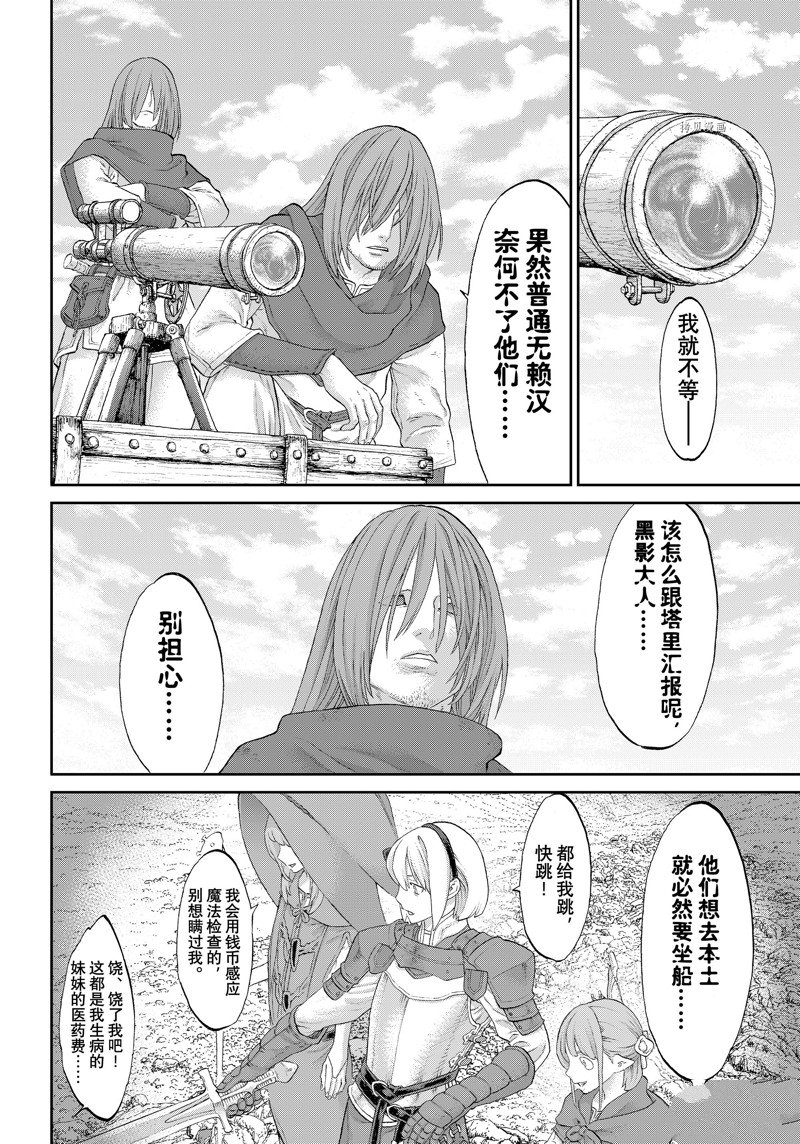 第52话13