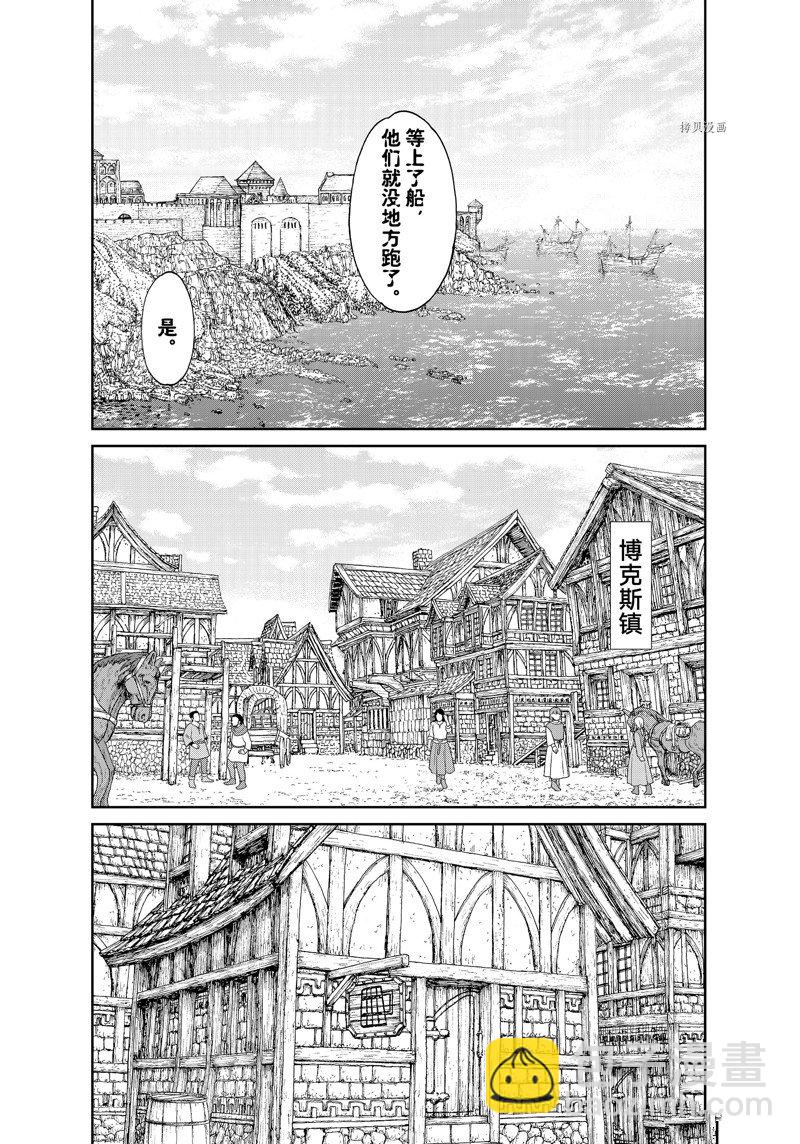 第52话14