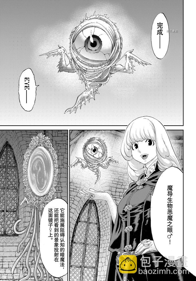 第52话20