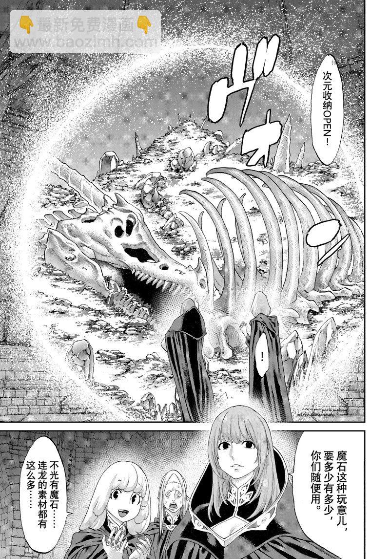 第52话22