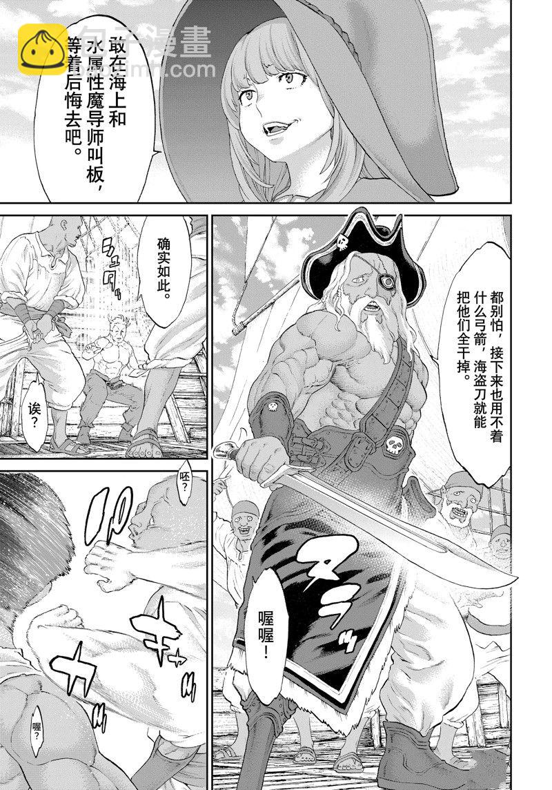第53话10