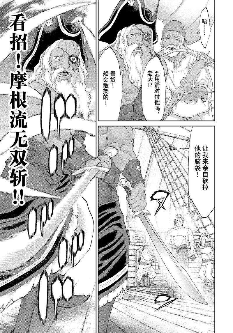 第53话12