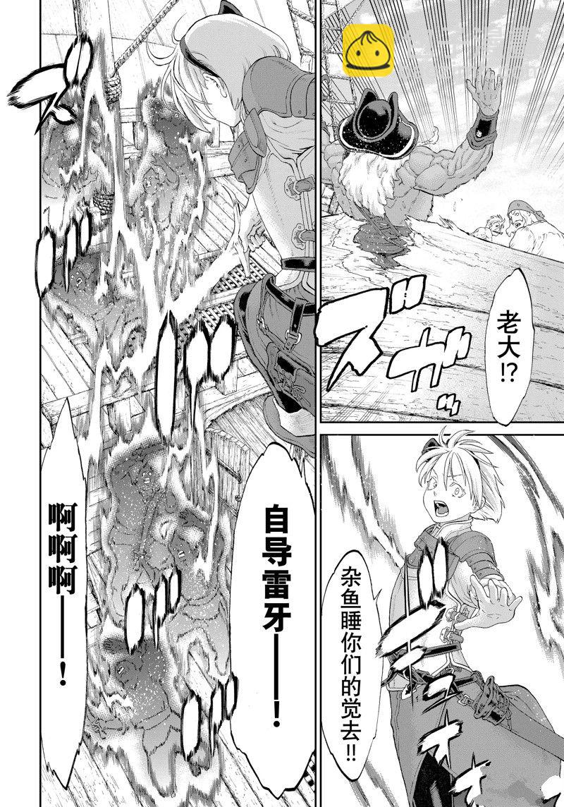 第53话15