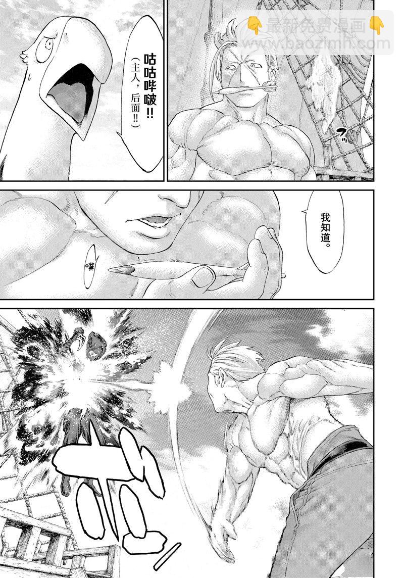 第53话16