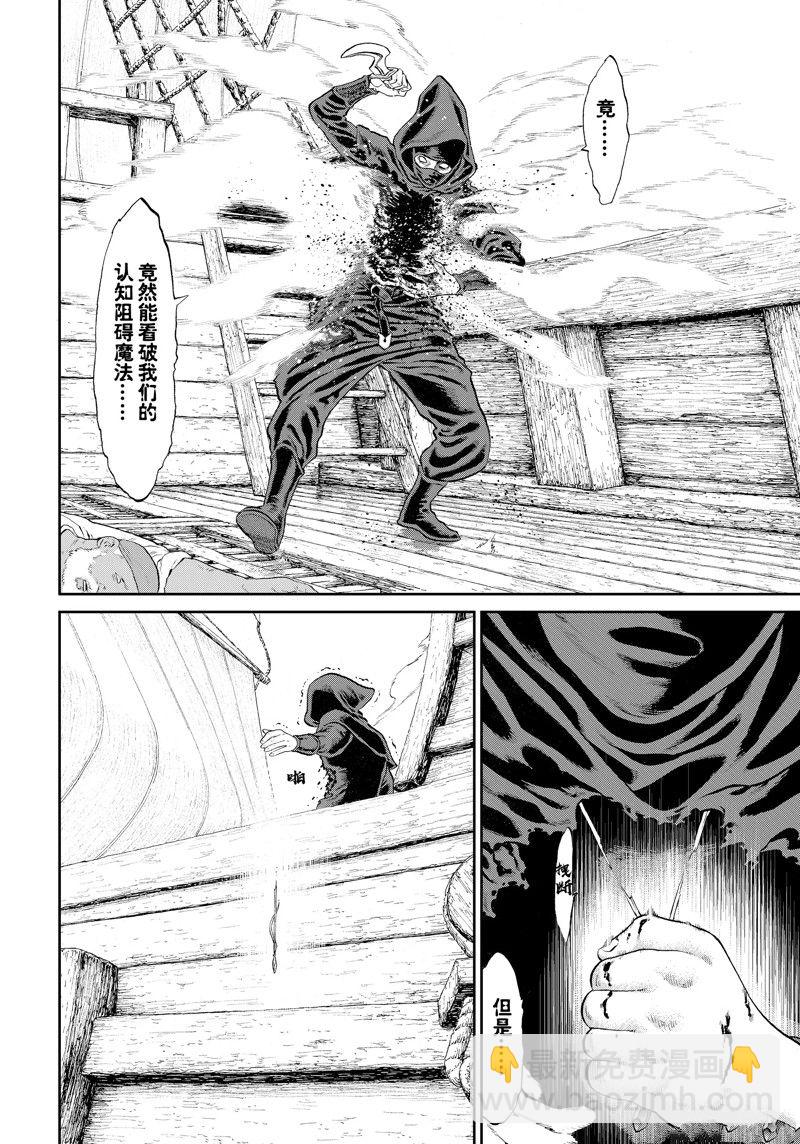 第53话17