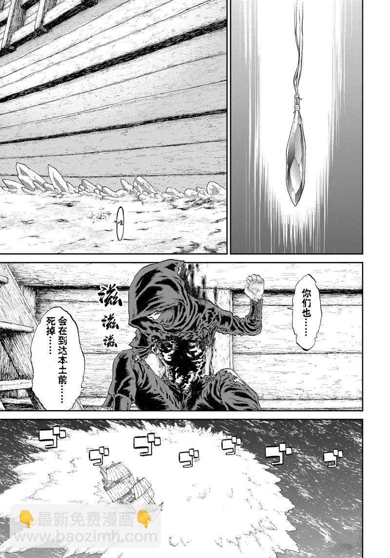 第53话18