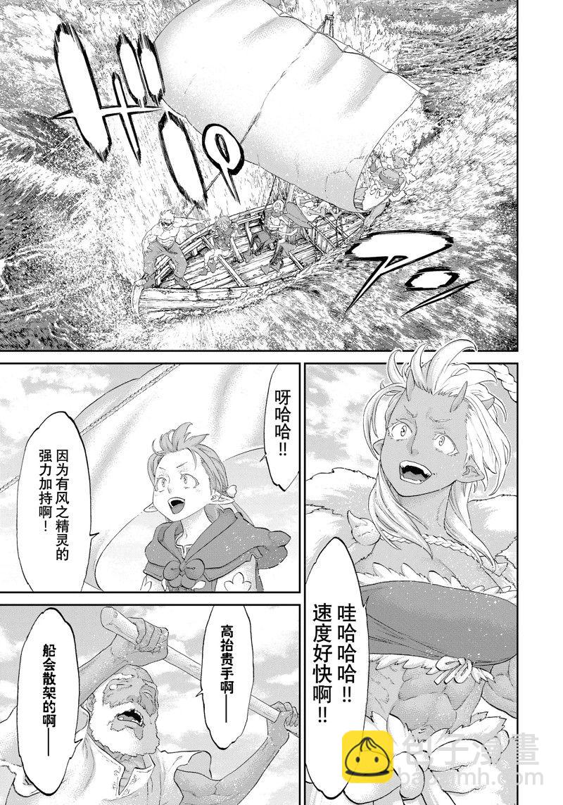 第53话2