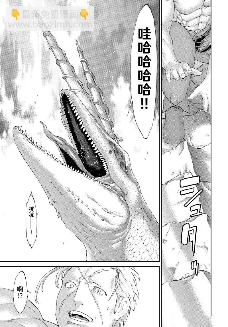 第53话22