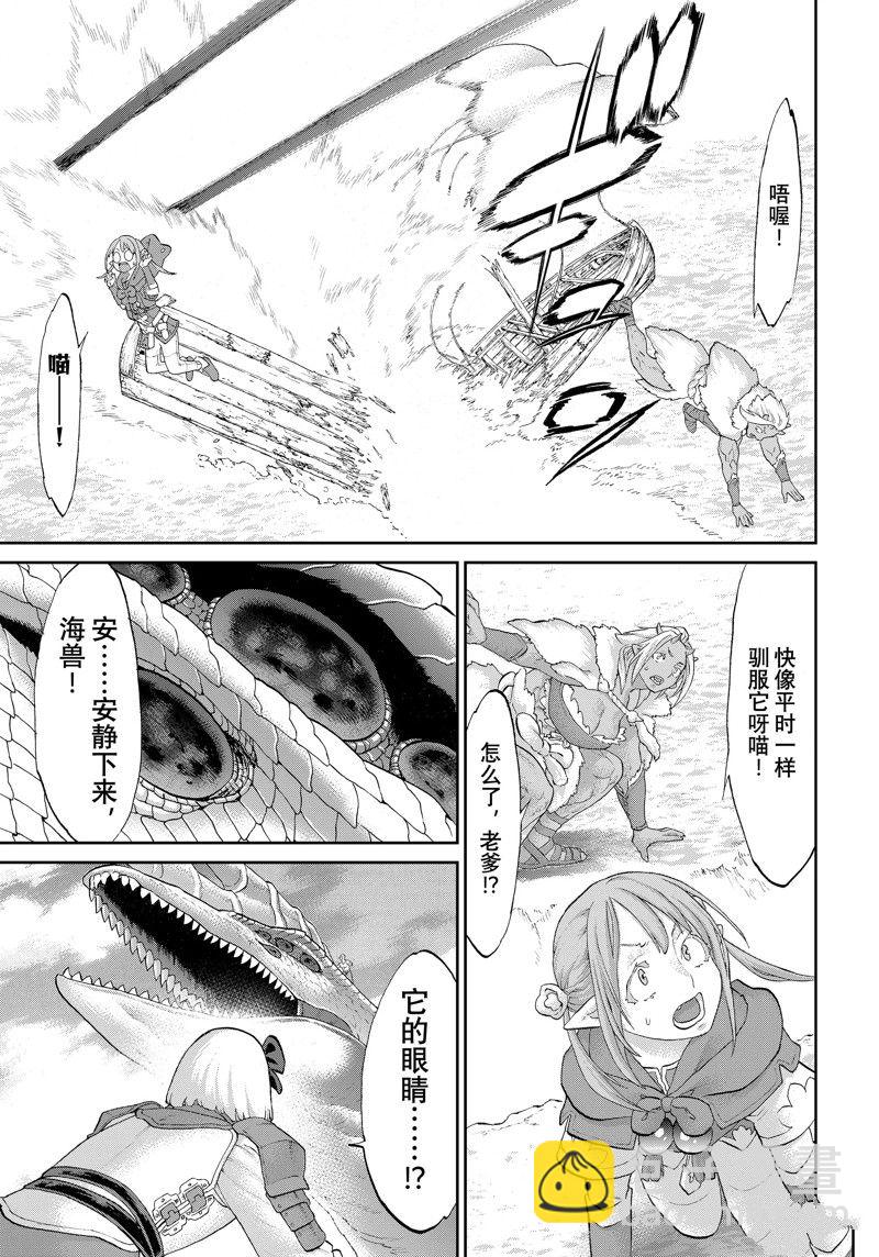 第53话24