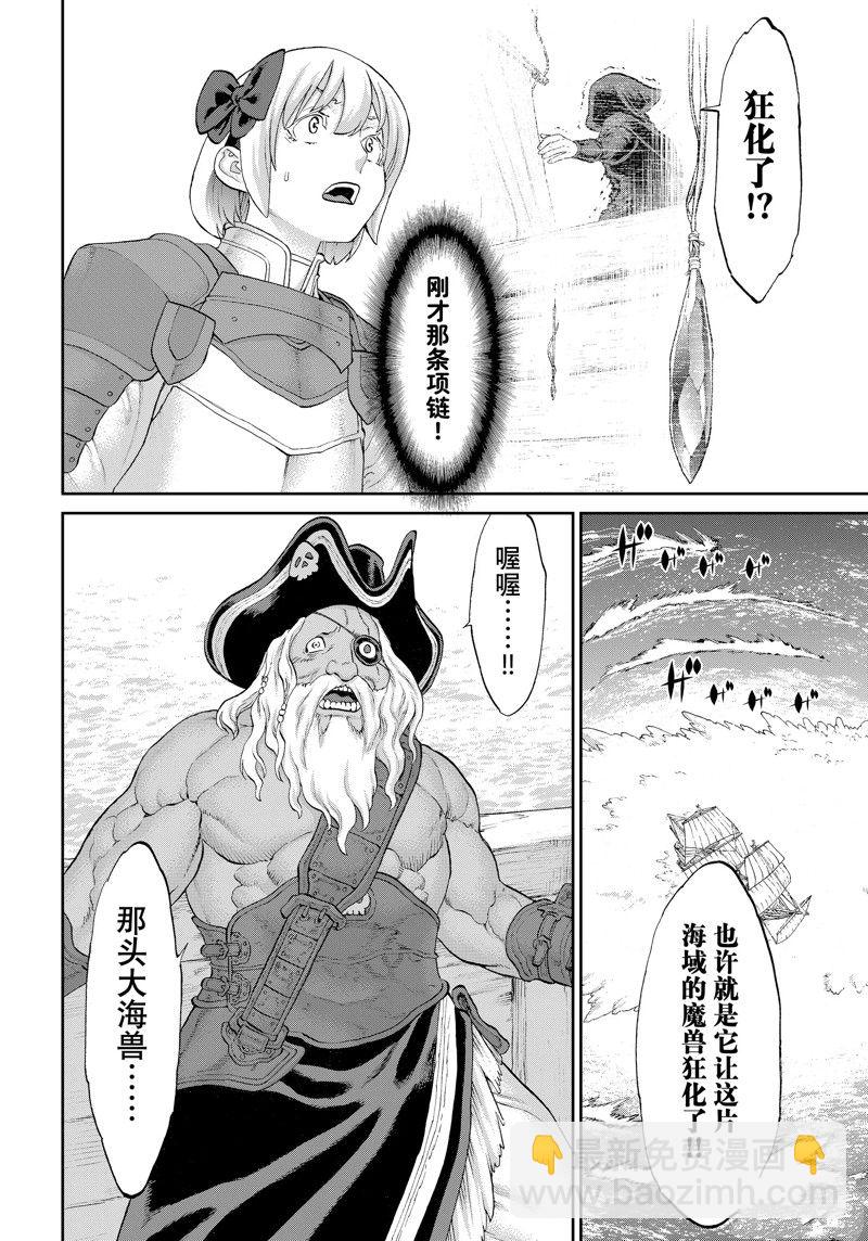 第53话25