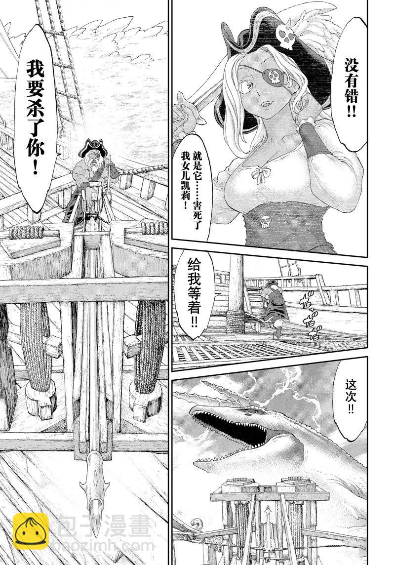 第53话26