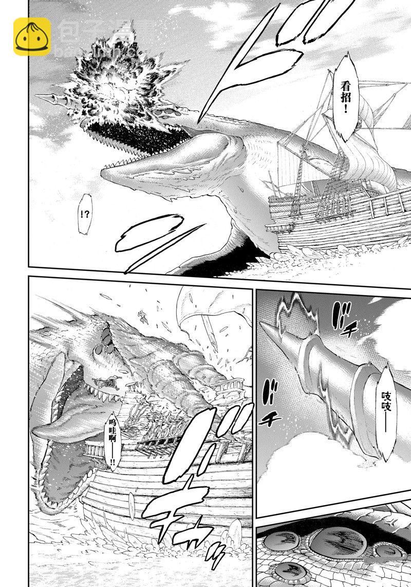 第53话27