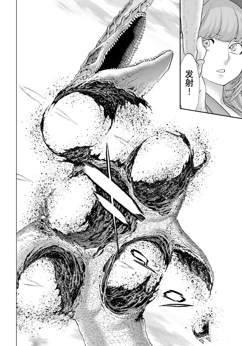 第53话29