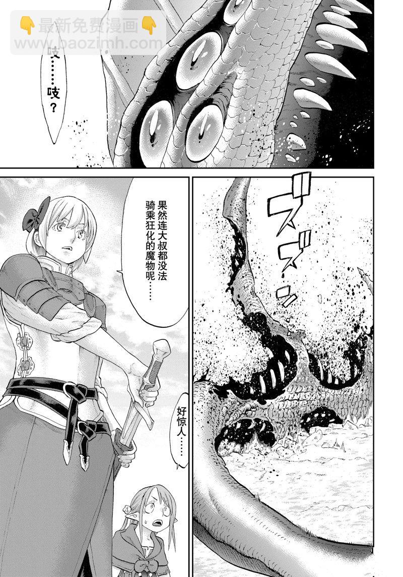 第53话30