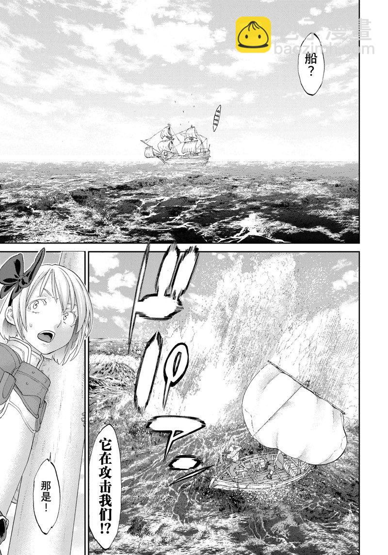 第53话4