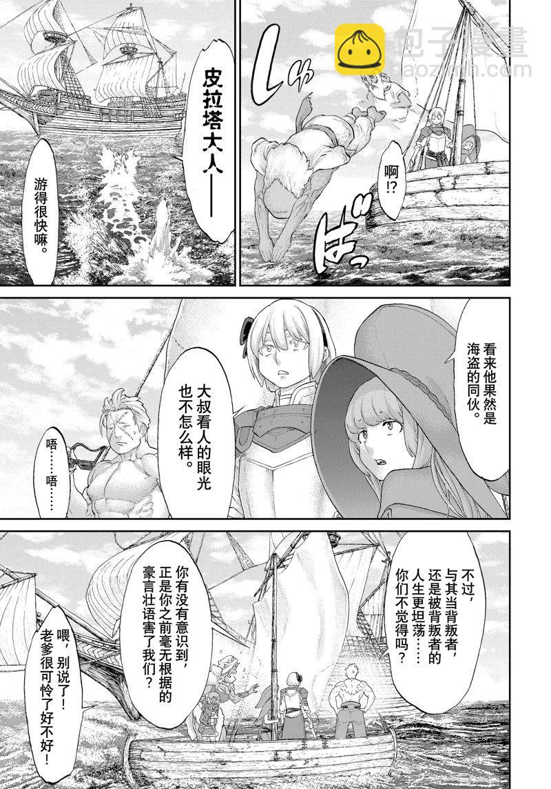 第53话6