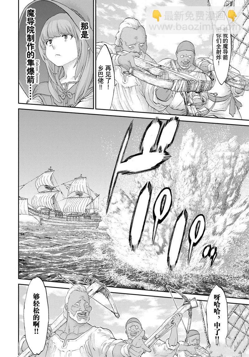 第53话7