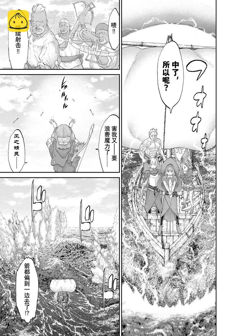 第53话8