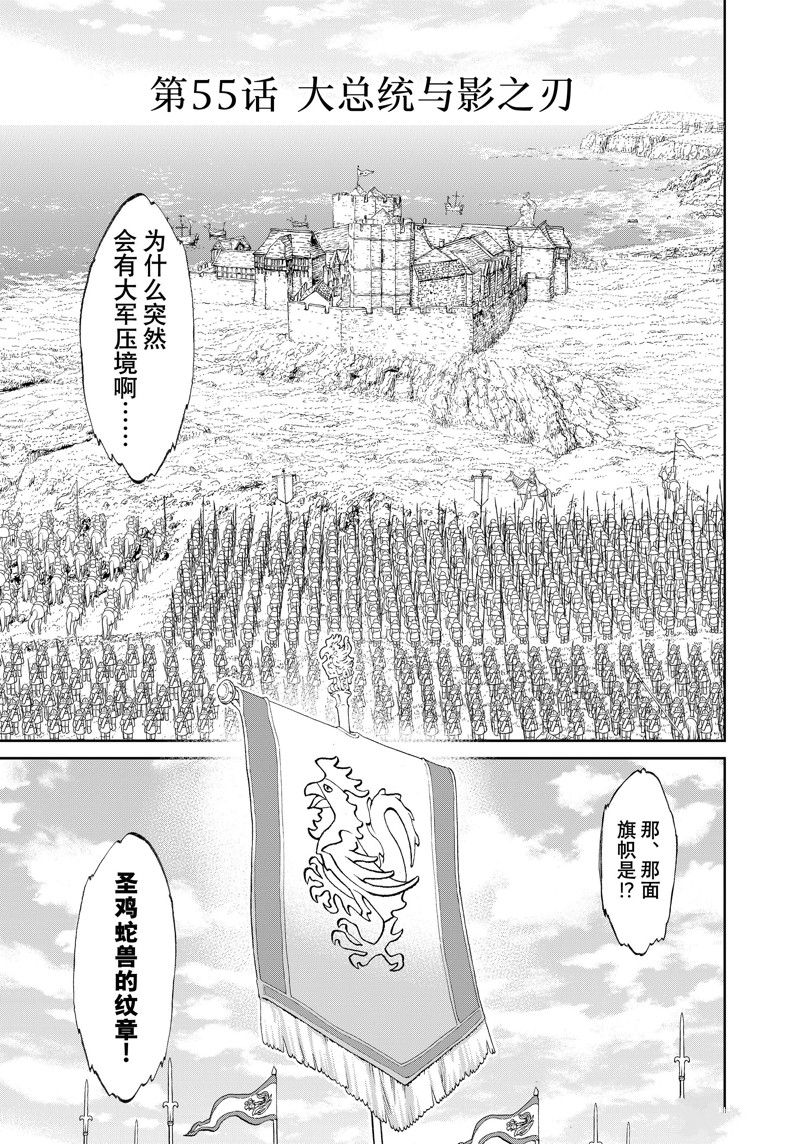第55话0