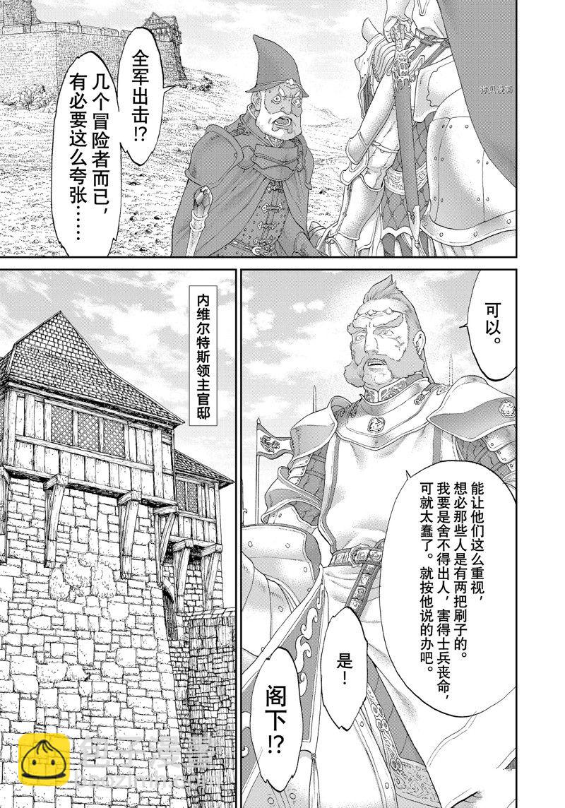 第55话10