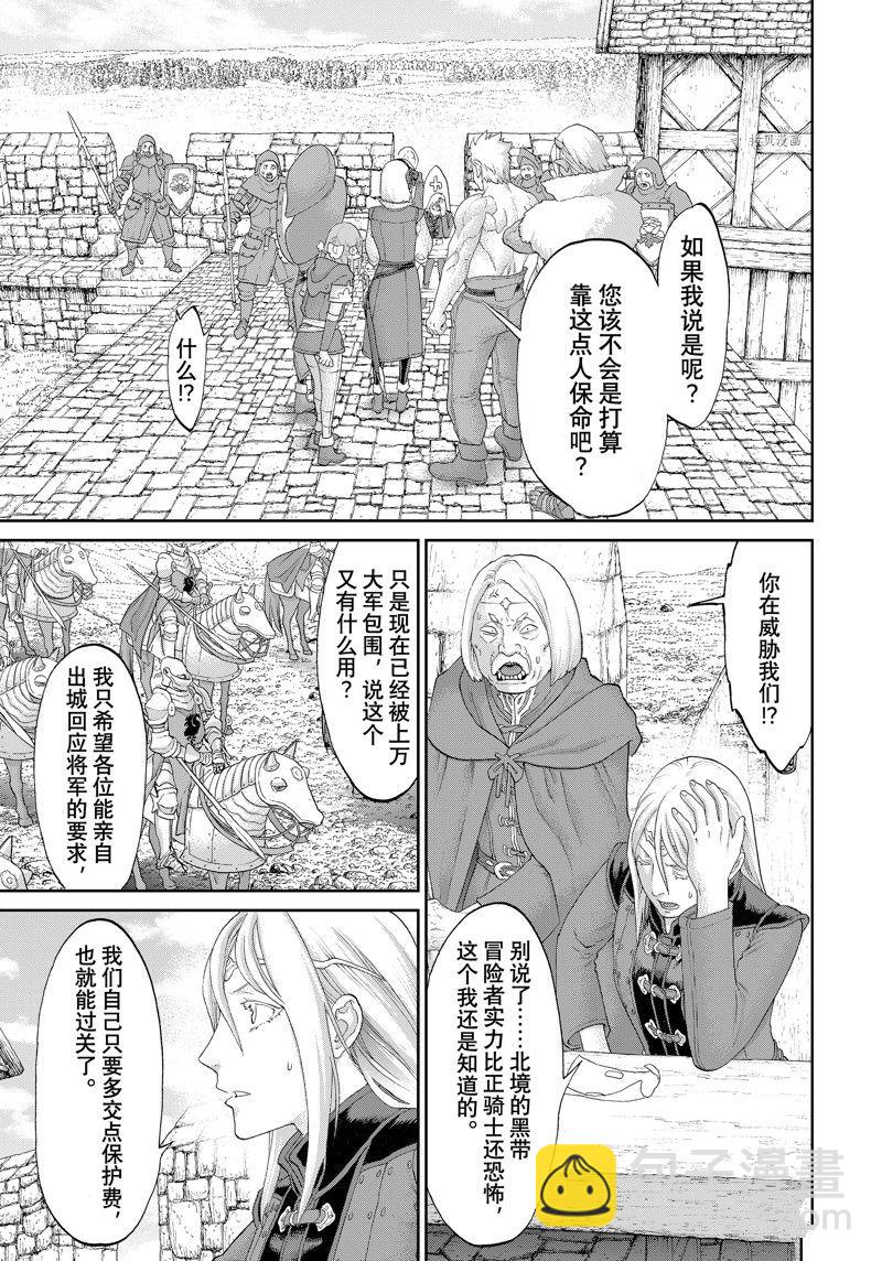 第55话12