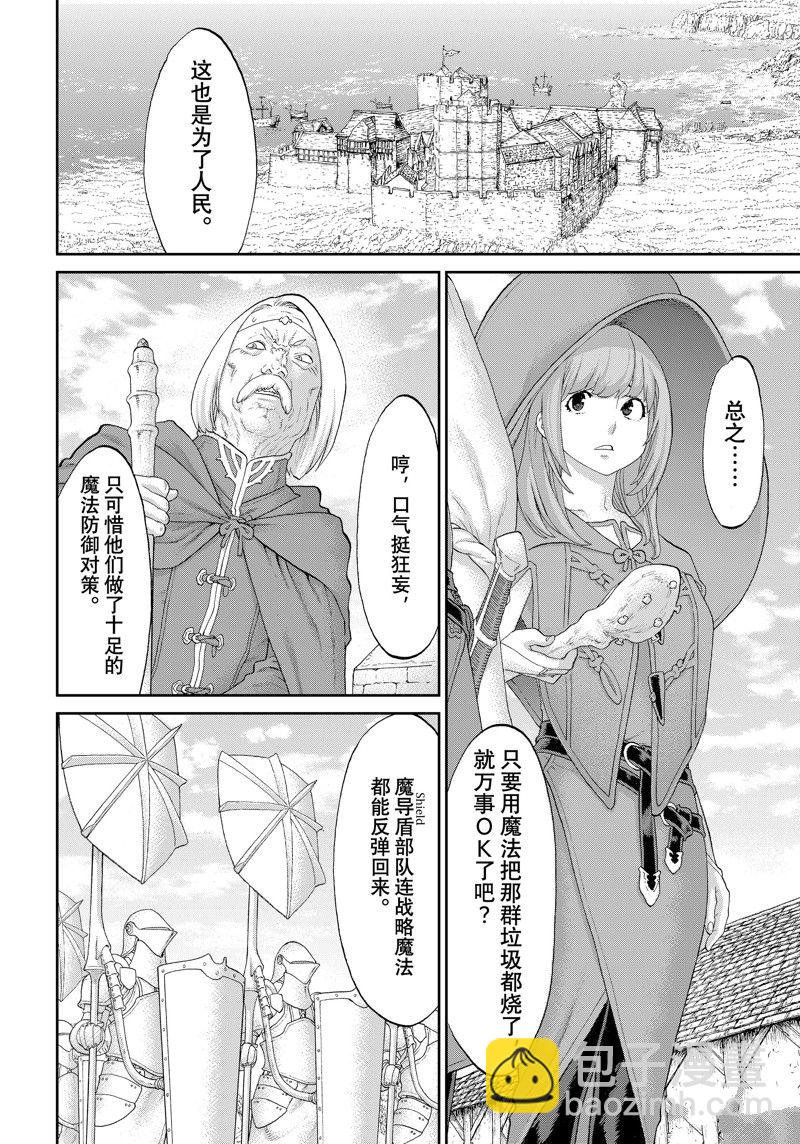 第55话13