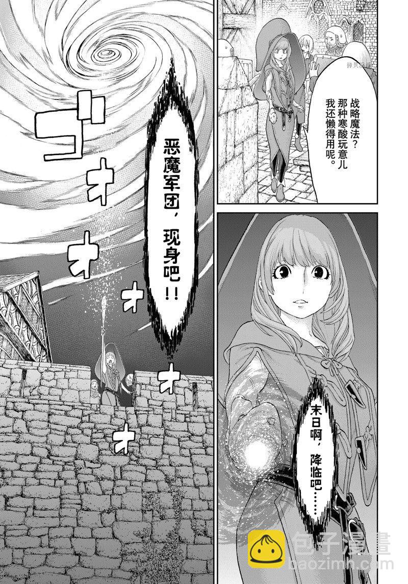 第55话14