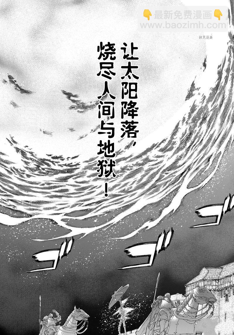 第55话15