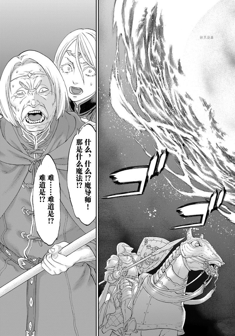 第55话16