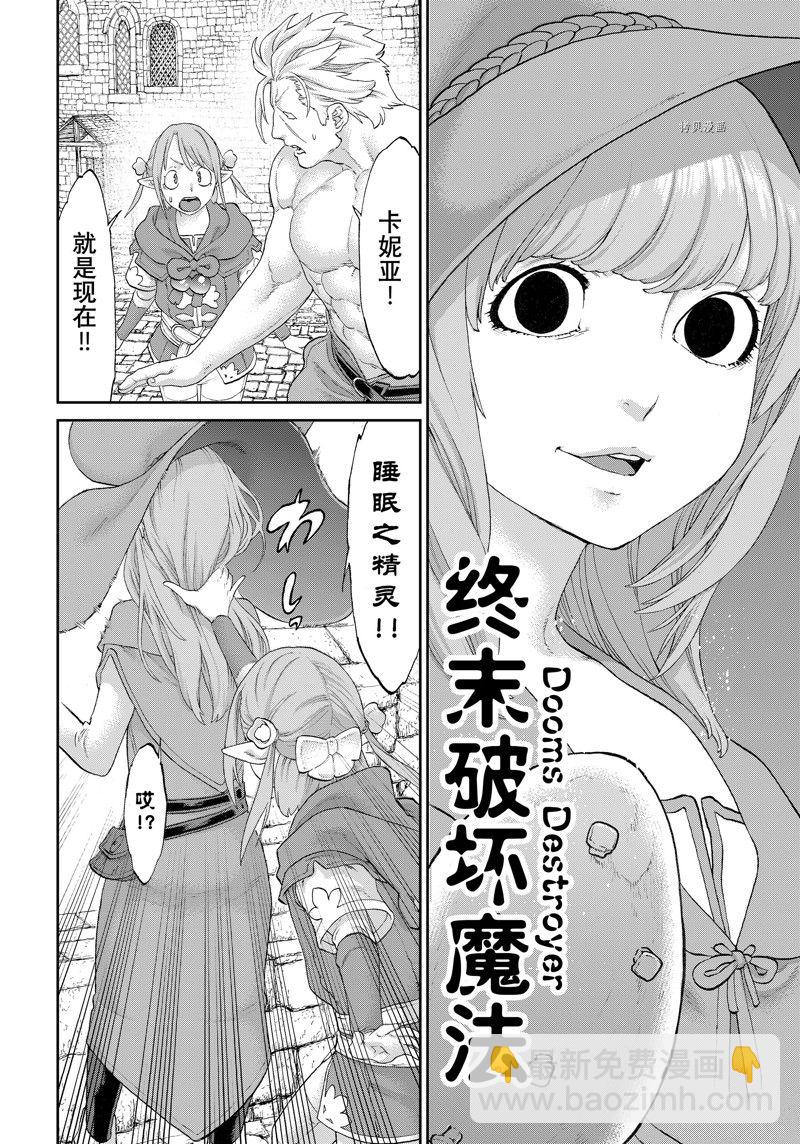 第55话17