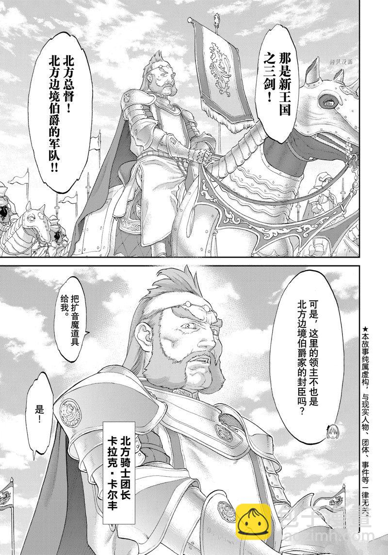 第55话2
