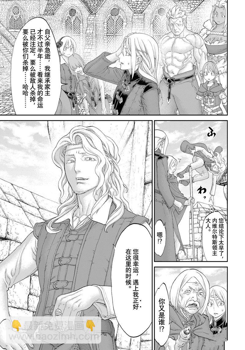 第55话20
