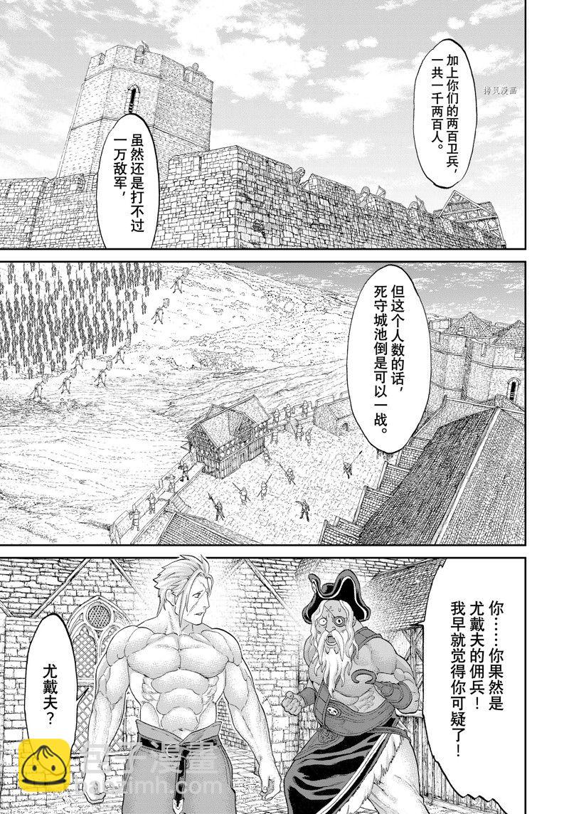 第55话22