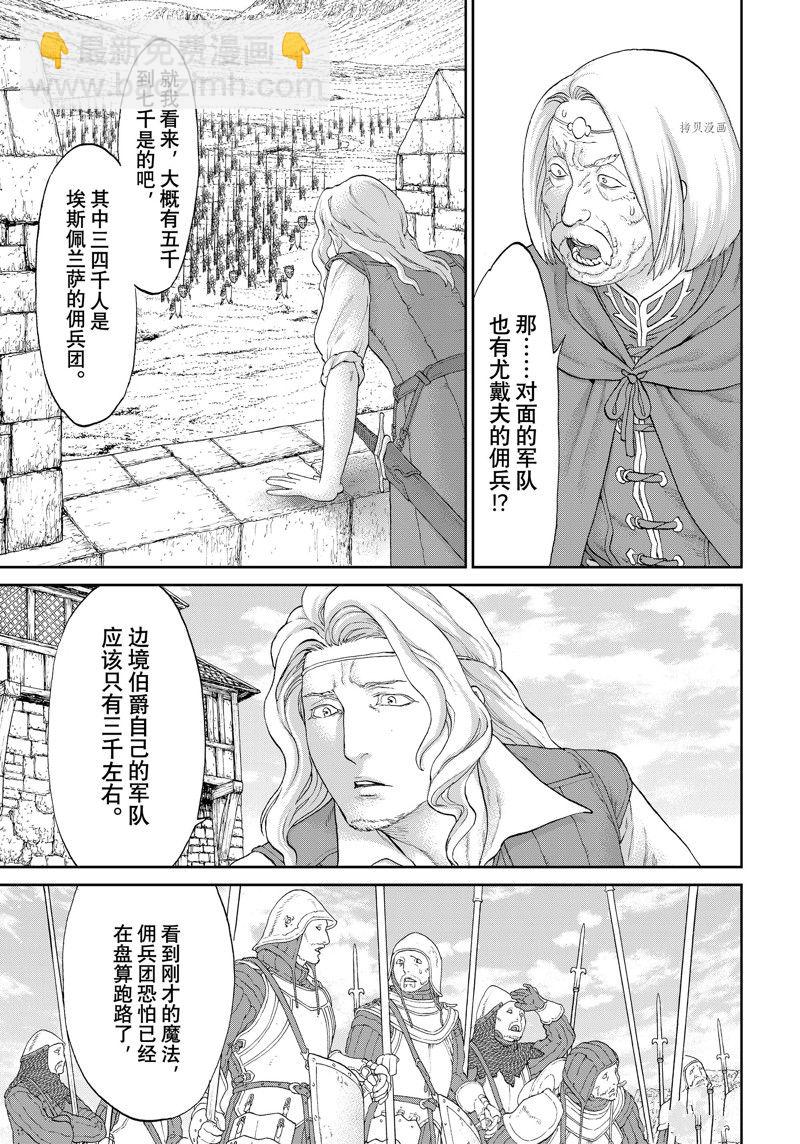 第55话24