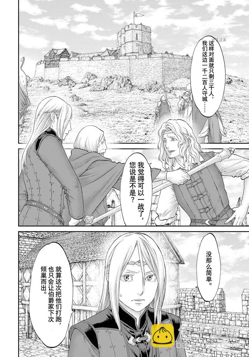 第55话25
