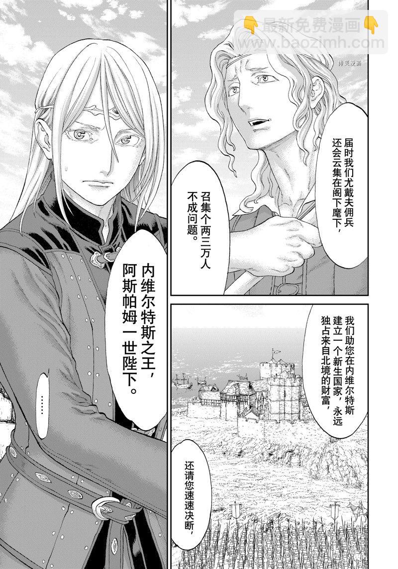 第55话26