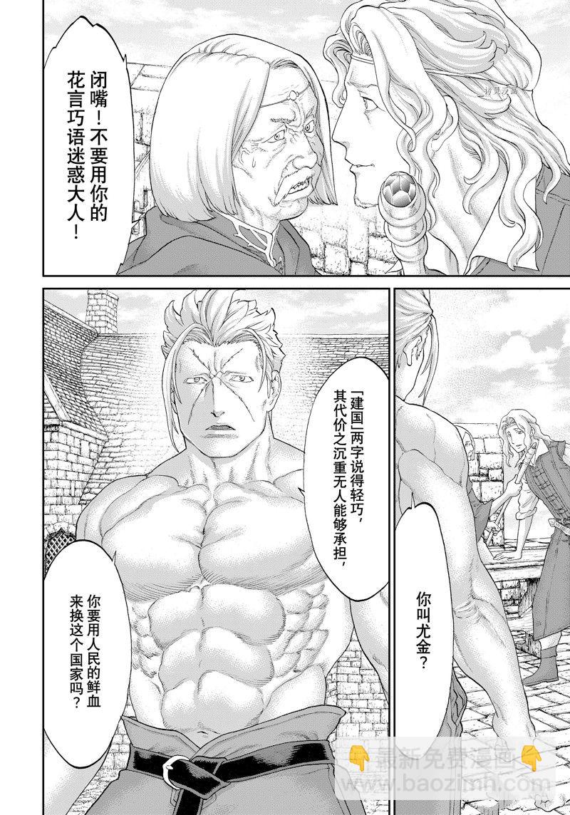 第55话27