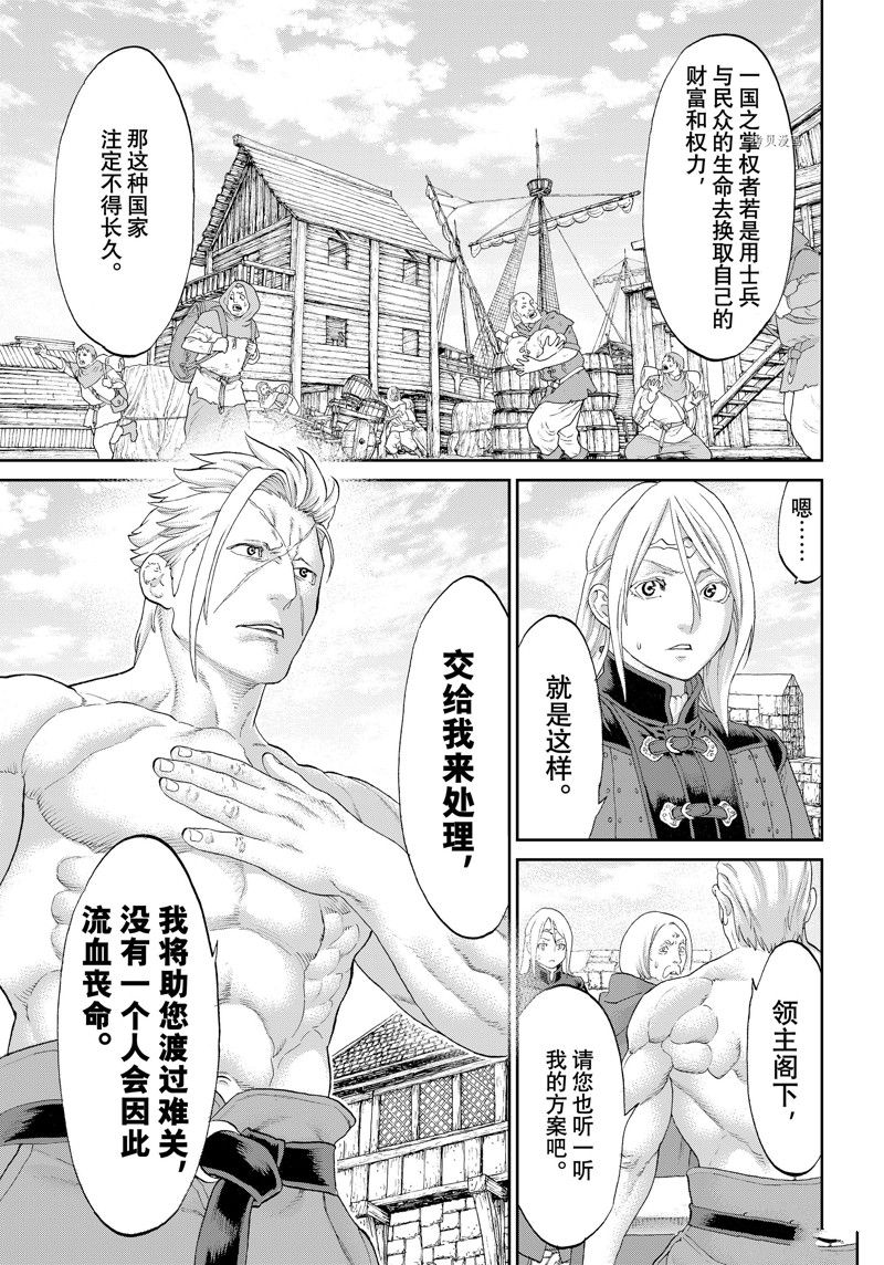 第55话28
