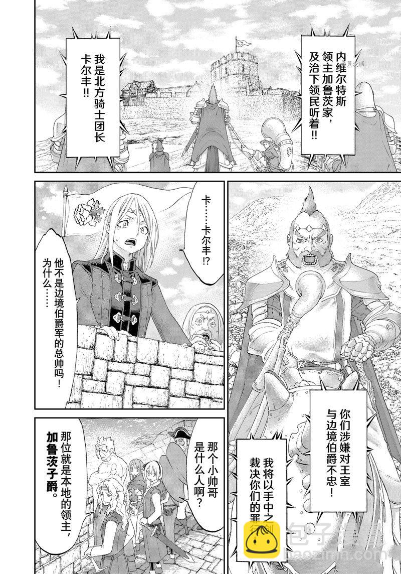 第55话3
