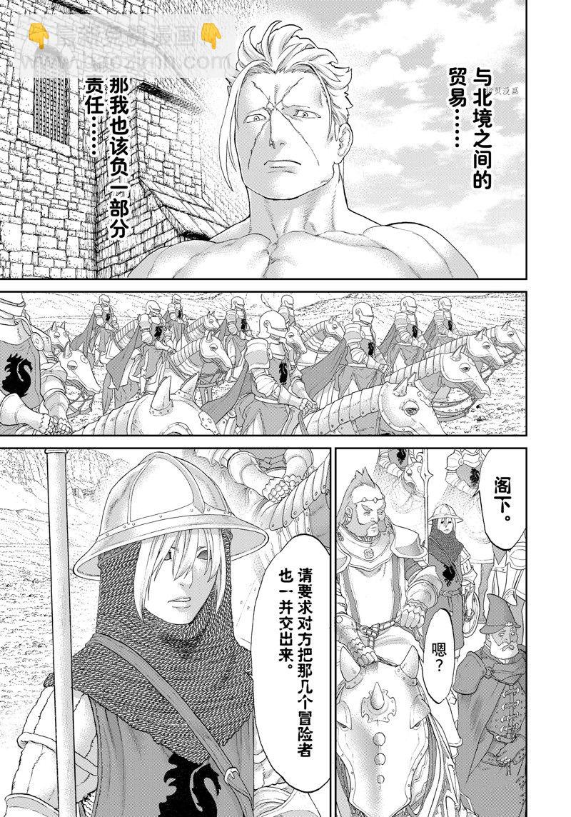 第55话6