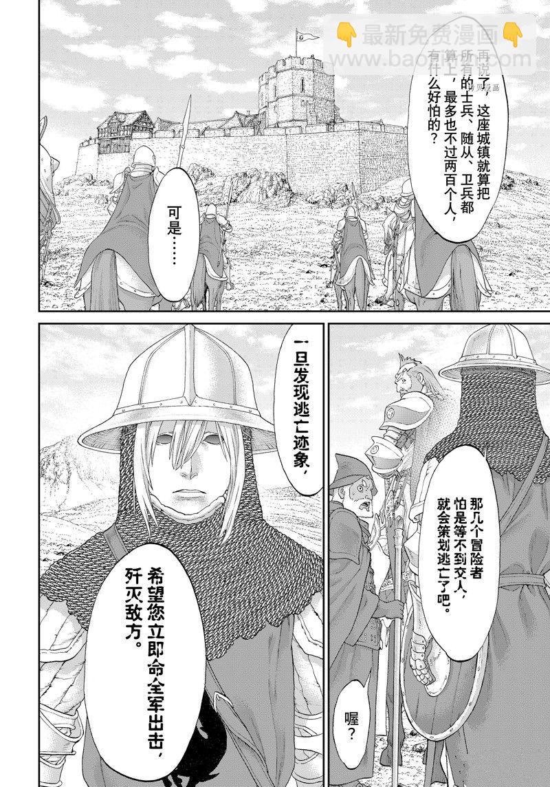 第55话9