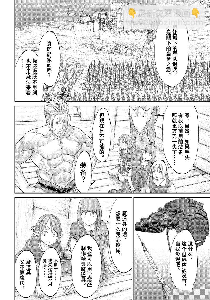 第56话17